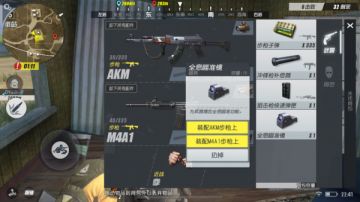 ���ս���2�������ա���ô�ڵ������棿