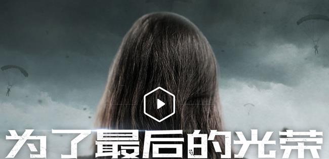 腾讯《光荣使命》ios不能抢码吗