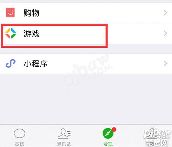 ��������ҫ��΢������Ȧ��ô����ʾ������