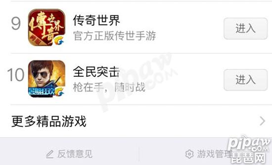 王者荣耀微信朋友圈怎么不显示出来_王者荣耀朋友圈隐藏战绩教程