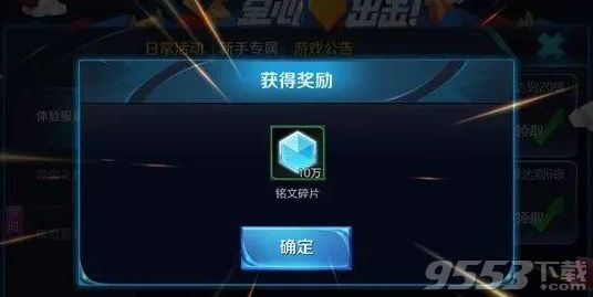 ��������ҫ����ȡ10��������Ƭ��ȡ��ַ