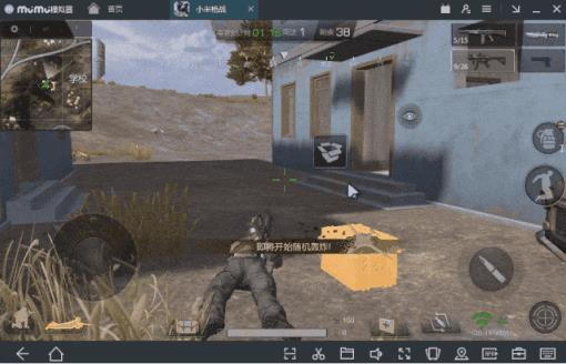 网易uu模拟器怎么玩《小米枪战》?