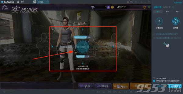 网易uu模拟器怎么玩《小米枪战》?