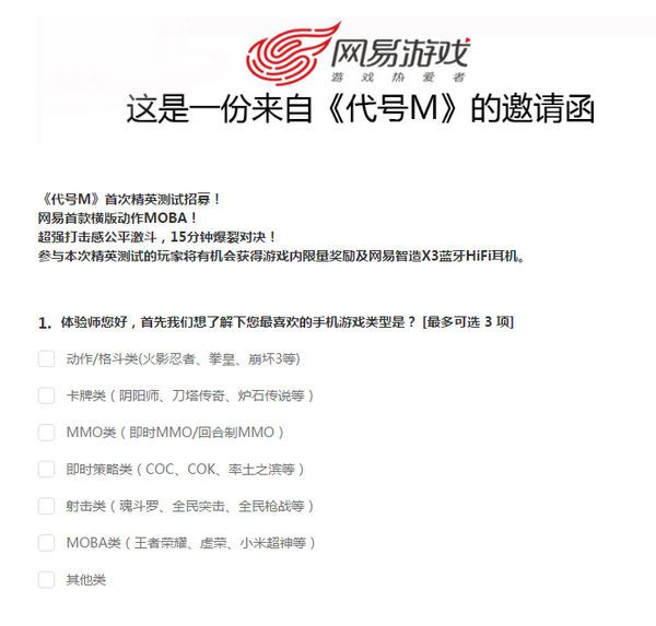 ���ס���ά�Ծ����ڲ⼤������ô�ã�