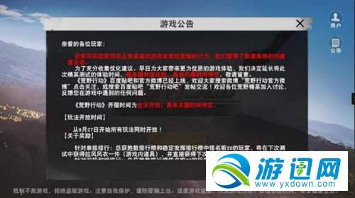 ����Ұ�ж����޷�������ɫ��