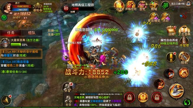 ���ڰ���ħ�ޡ�����������ȫ