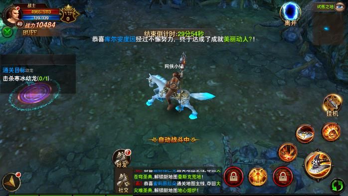 ���ڰ���ħ�ޡ���װ������ô�죿