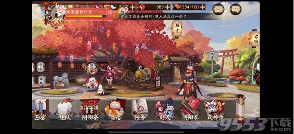 iPhoneX玩阴阳师不是全屏怎么办_iPhoneX玩阴阳师为什么是小屏怎么全屏