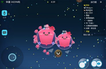 《欢乐球吃球》不能充值怎么回事?