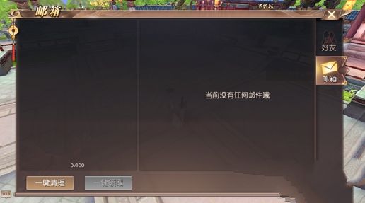 《轩辕传奇》手游怎么屏蔽?