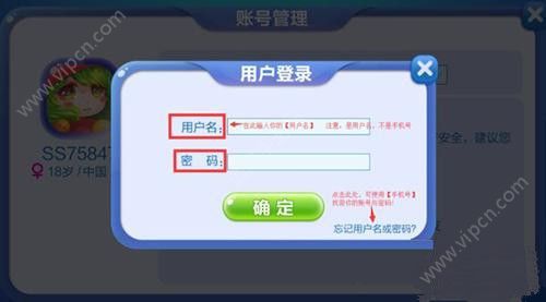 《蛇蛇争霸》怎么切换账号?