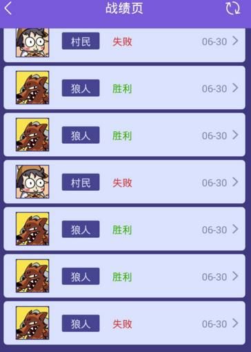 《饭局狼人杀》安卓和iOS能一起玩吗?