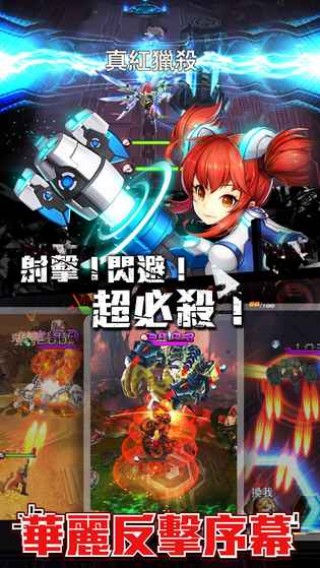 ������ս����������ô�죿