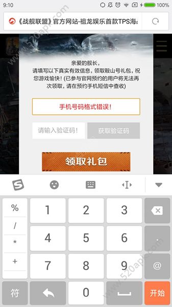 ��ս�����ˡ����������ô��ȡ��