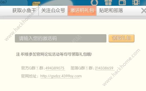 �����޴���ս���������ȫ