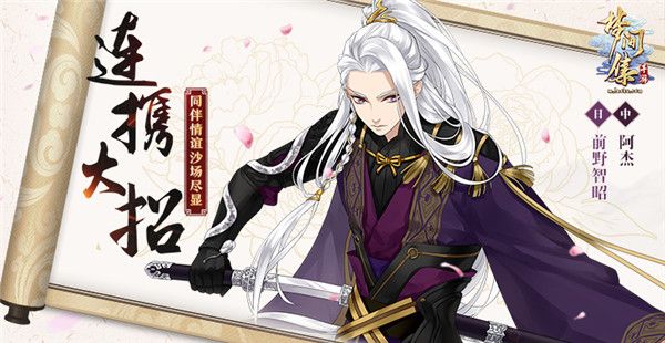 ���μ伯�����ν���ȥ��ô�죿