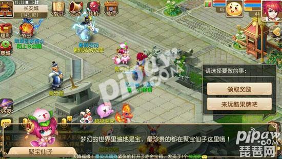 ���λ����Ρ�����˫ƽ̨��ôʹ�ü����룿