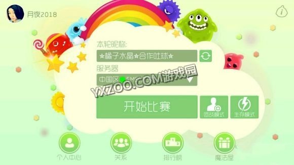 ���������ս����������ôŪ��