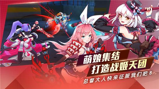 ��Ԫ��ս��ѧԺ������ȥ��ô���£�