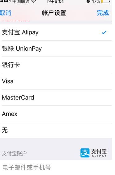 �����������IOS��ô��ֵ��