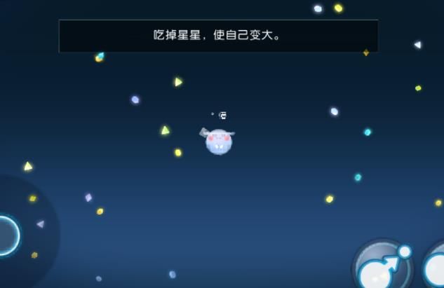 《欢乐球吃球》抄袭球球大作战?