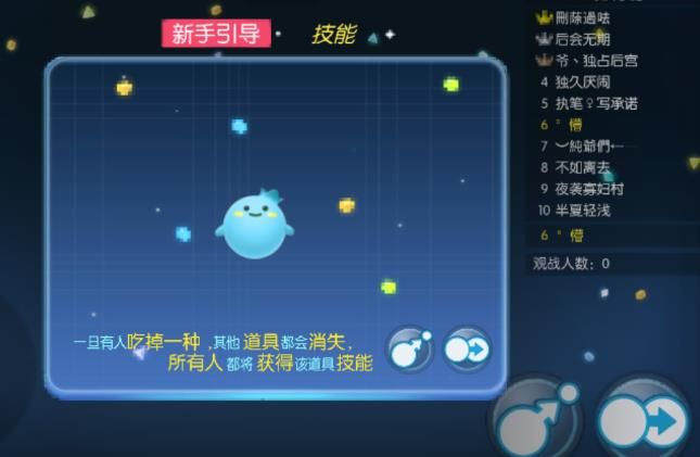 《欢乐球吃球》抄袭球球大作战?