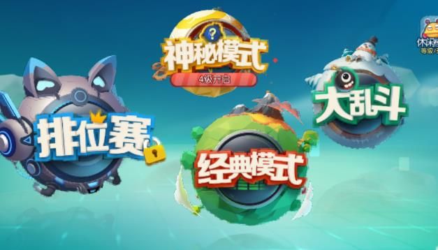 《欢乐球吃球》抄袭球球大作战?