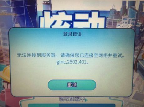 ���Ŷ����С��޷����ӵ���������ô�죿