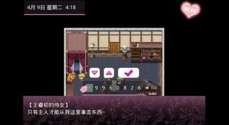 无冬镇物语怎么退出界面_无冬镇物语怎么返回