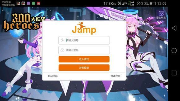 ��300����ս���ڲ��˺���ôע�᣿