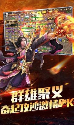 《神帝传奇》手游闪退怎么办?