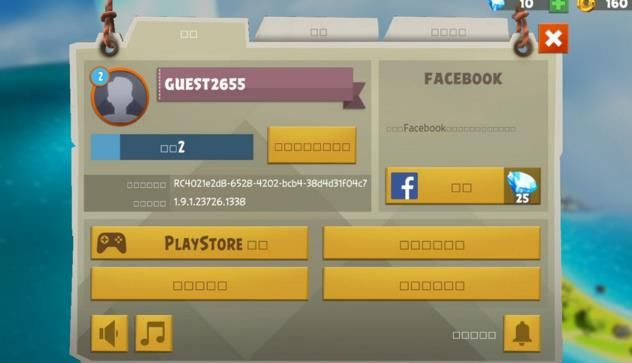 ����ŭ��С���ݻ���������������ô�죿