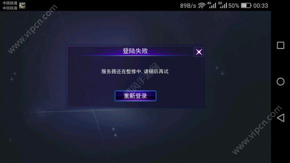 ��300����ս�����ֵ�¼ʧ����ô�죿