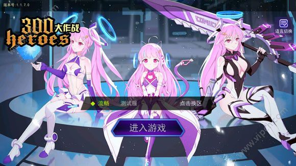 ��300����ս����Ϸ�˺���ôע�᣿