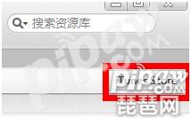 《勇士x勇士》为什么充值失败?