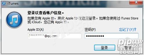 《勇士x勇士》为什么充值失败?