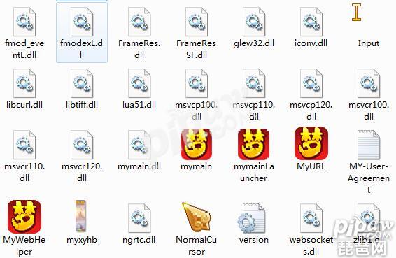 《梦幻西游》手游桌面版怎么卸载?