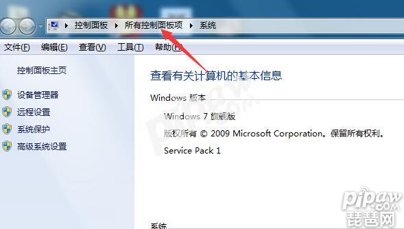 《梦幻西游》手游桌面版怎么卸载?