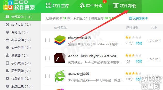 《梦幻西游》手游桌面版怎么卸载?
