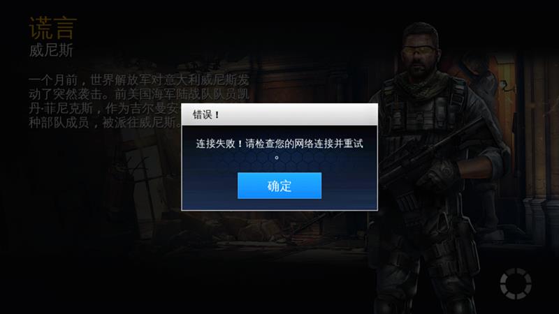 《武当剑》手游无法更新怎么办?