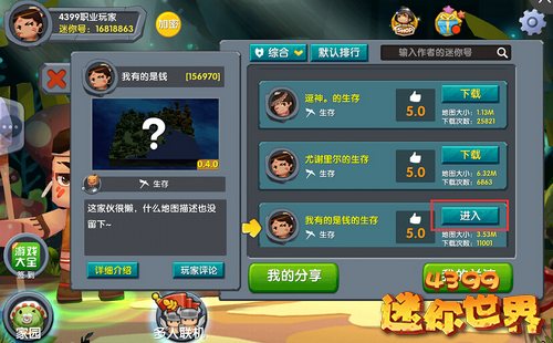 ���������硷��ô���ر��˵Ĵ浵��