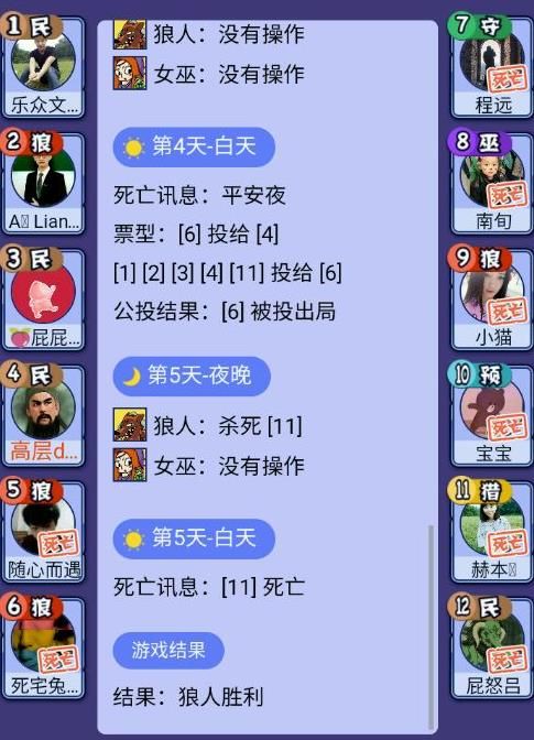 ��������ɱ��ɱ����ô���������죿