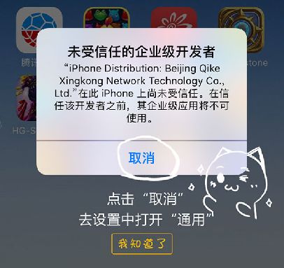 ���λ�Ģ������ios�򲻿���ô�죿