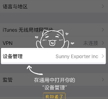 ���λ�Ģ������ios�򲻿���ô�죿