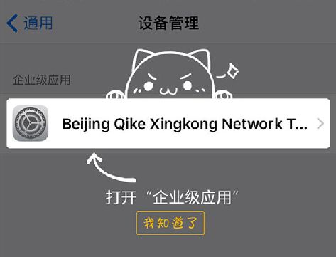 ���λ�Ģ������ios�򲻿���ô�죿