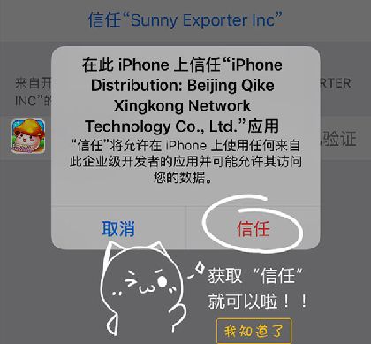 ���λ�Ģ������ios�򲻿���ô�죿