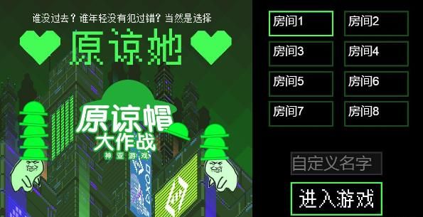 ��ԭ��ñ����ս������ȥ��ô�죿