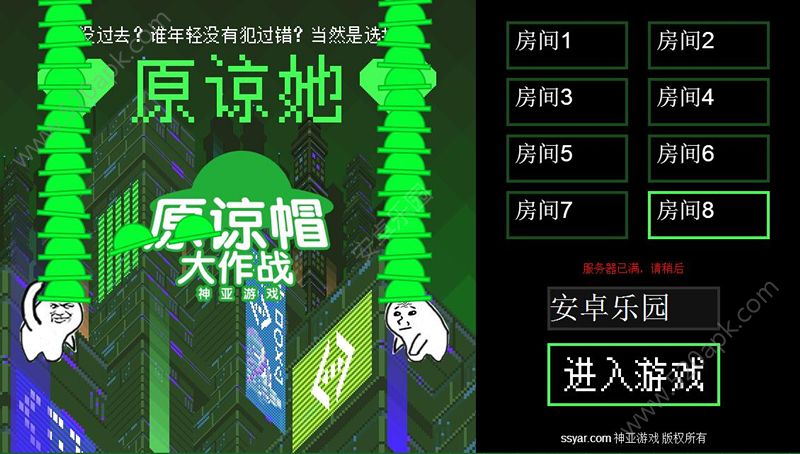 ��ԭ��ñ����ս����������������ȥ��ô�죿