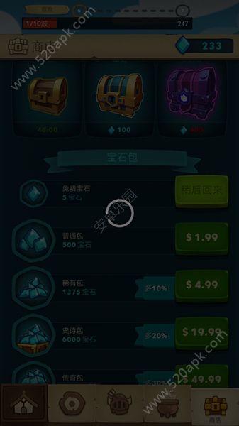 《差不多英雄》怎么充值?