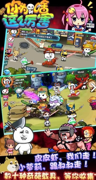 《请问你为啥这么厉害》6月16日更新公告